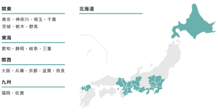 NURO光の対応エリア